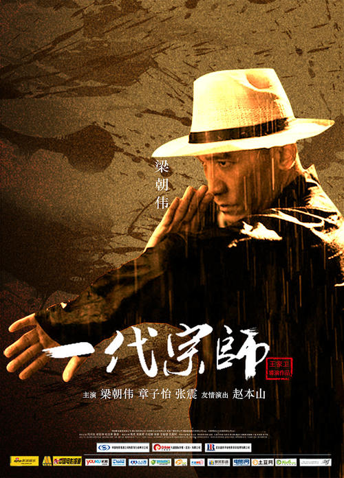 作假中国银行ATM转账凭条