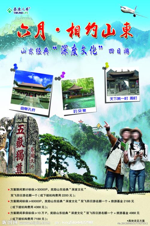 做个北马其顿身份证